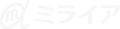 ミライア